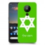 מגן דוד - ישראל כיסוי מגן קשיח בעיצוב אישי עם השם שלך ל Nokia 5.3 יחידה אחת סקרין מובייל