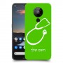 רופא סטטוסקופ כיסוי מגן קשיח בעיצוב אישי עם השם שלך ל Nokia 5.3 יחידה אחת סקרין מובייל