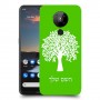 עץ כיסוי מגן קשיח בעיצוב אישי עם השם שלך ל Nokia 5.3 יחידה אחת סקרין מובייל