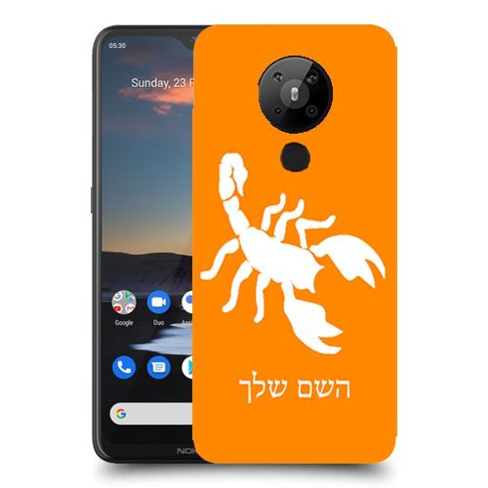 עקרב כיסוי מגן קשיח בעיצוב אישי עם השם שלך ל Nokia 5.3 יחידה אחת סקרין מובייל