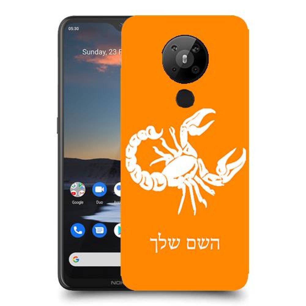 עקרב כיסוי מגן קשיח בעיצוב אישי עם השם שלך ל Nokia 5.3 יחידה אחת סקרין מובייל