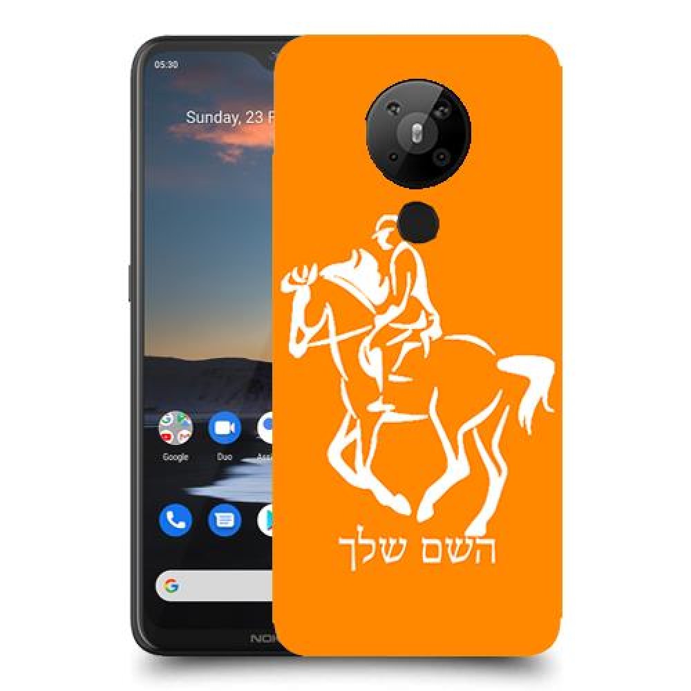 רוכב סוסים - גבר כיסוי מגן קשיח בעיצוב אישי עם השם שלך ל Nokia 5.3 יחידה אחת סקרין מובייל