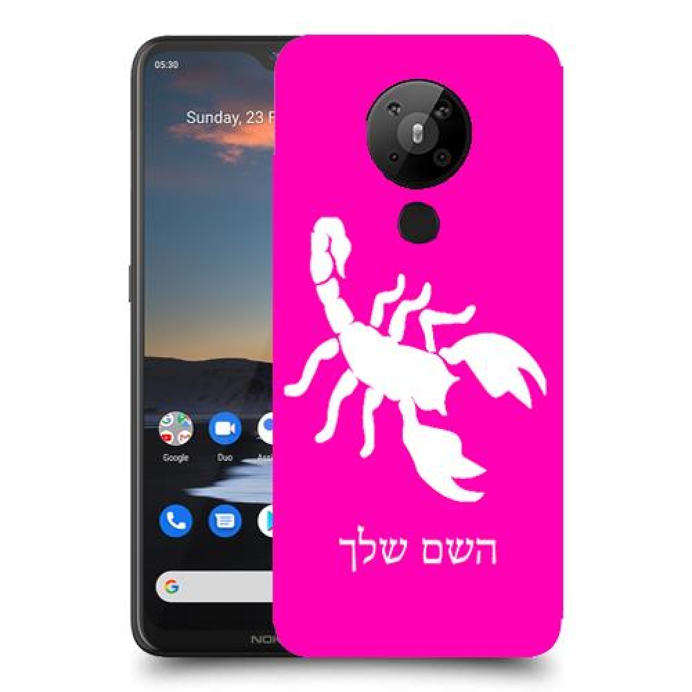 עקרב כיסוי מגן קשיח בעיצוב אישי עם השם שלך ל Nokia 5.3 יחידה אחת סקרין מובייל