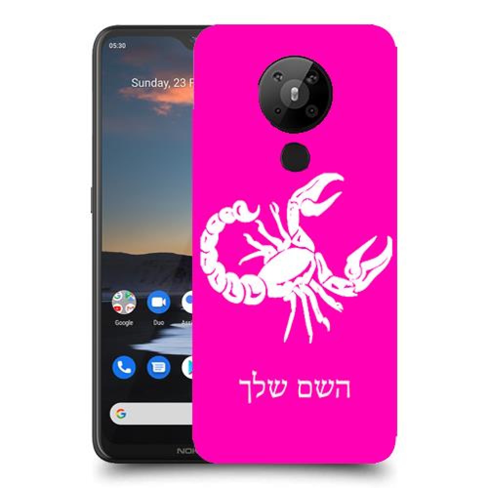 עקרב כיסוי מגן קשיח בעיצוב אישי עם השם שלך ל Nokia 5.3 יחידה אחת סקרין מובייל
