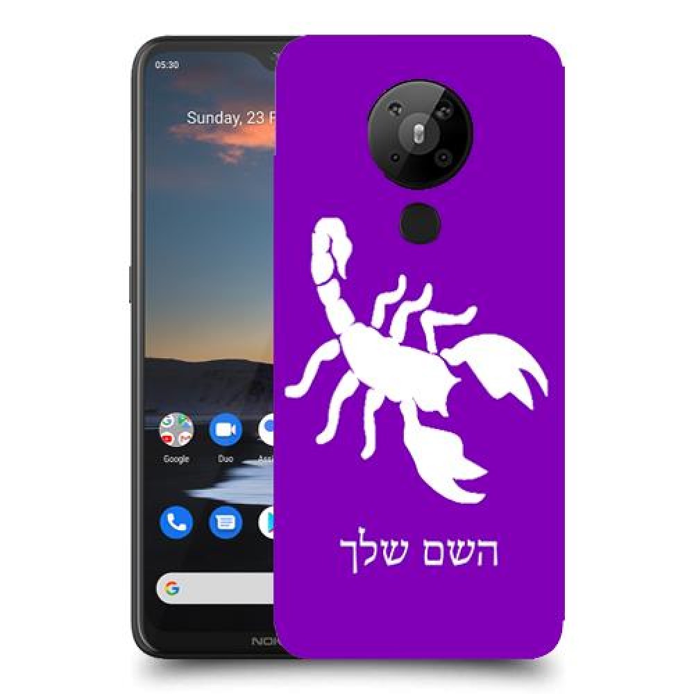עקרב כיסוי מגן קשיח בעיצוב אישי עם השם שלך ל Nokia 5.3 יחידה אחת סקרין מובייל