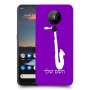 סקספון כיסוי מגן קשיח בעיצוב אישי עם השם שלך ל Nokia 5.3 יחידה אחת סקרין מובייל