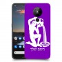 דלי כיסוי מגן קשיח בעיצוב אישי עם השם שלך ל Nokia 5.3 יחידה אחת סקרין מובייל