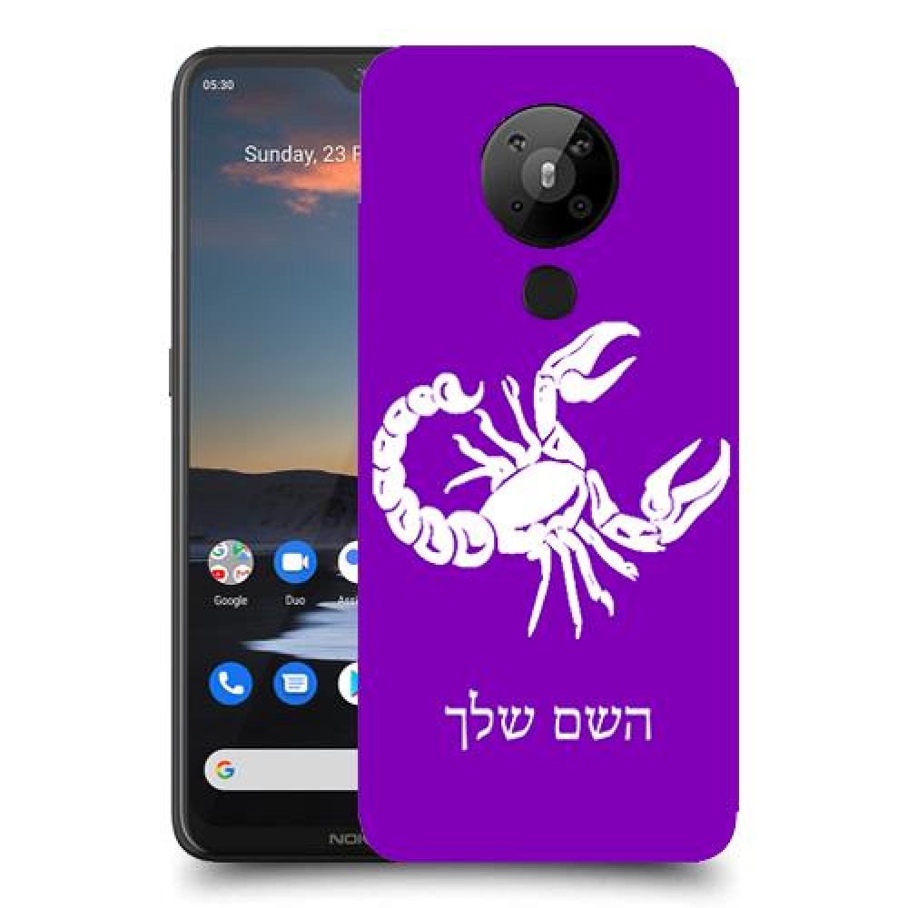 עקרב כיסוי מגן קשיח בעיצוב אישי עם השם שלך ל Nokia 5.3 יחידה אחת סקרין מובייל