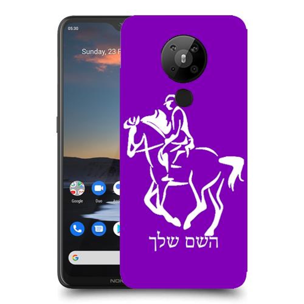 רוכב סוסים - גבר כיסוי מגן קשיח בעיצוב אישי עם השם שלך ל Nokia 5.3 יחידה אחת סקרין מובייל