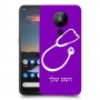 רופא סטטוסקופ כיסוי מגן קשיח בעיצוב אישי עם השם שלך ל Nokia 5.3 יחידה אחת סקרין מובייל