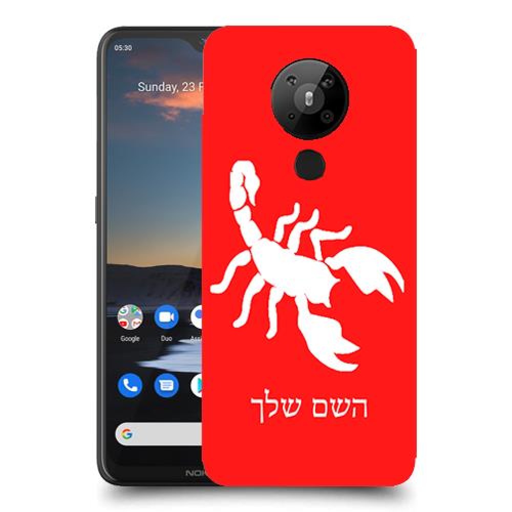 עקרב כיסוי מגן קשיח בעיצוב אישי עם השם שלך ל Nokia 5.3 יחידה אחת סקרין מובייל