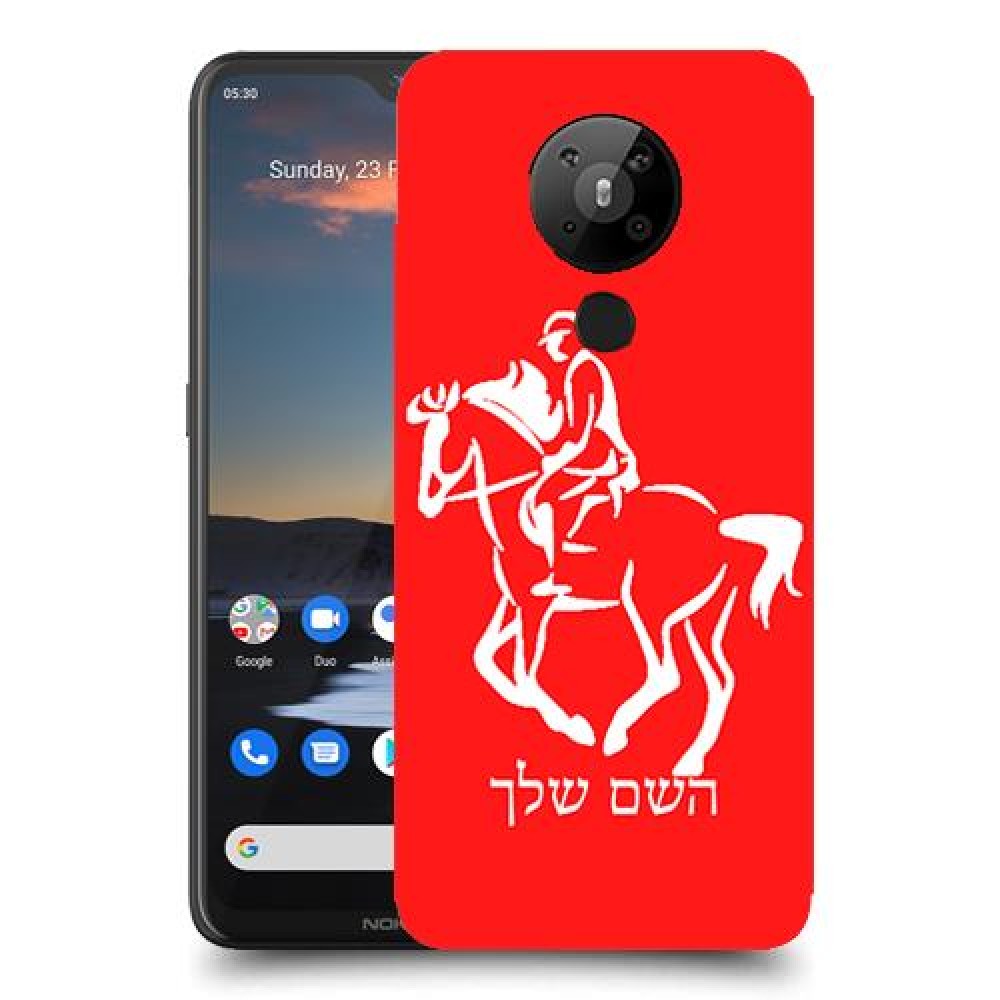 רוכב סוסים - גבר כיסוי מגן קשיח בעיצוב אישי עם השם שלך ל Nokia 5.3 יחידה אחת סקרין מובייל
