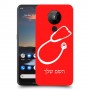 רופא סטטוסקופ כיסוי מגן קשיח בעיצוב אישי עם השם שלך ל Nokia 5.3 יחידה אחת סקרין מובייל