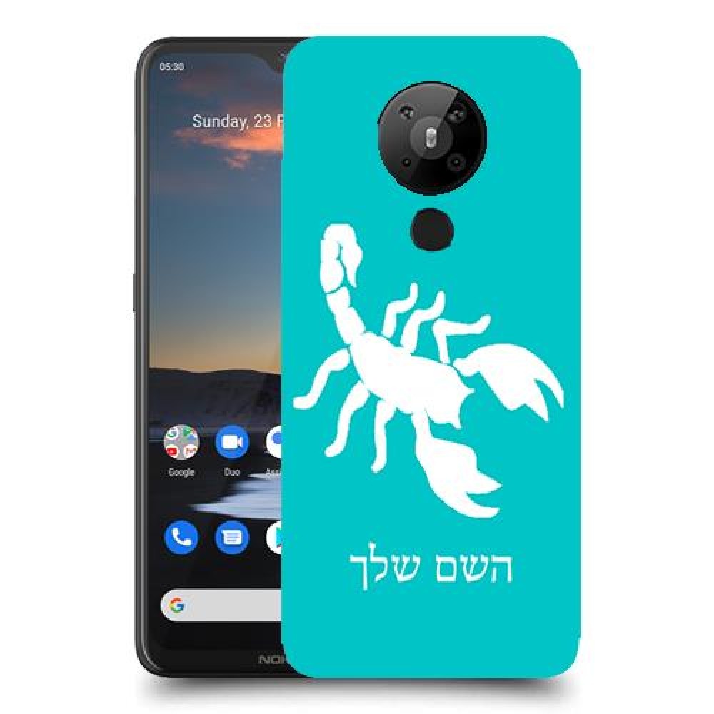 עקרב כיסוי מגן קשיח בעיצוב אישי עם השם שלך ל Nokia 5.3 יחידה אחת סקרין מובייל
