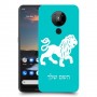 אריה כיסוי מגן קשיח בעיצוב אישי עם השם שלך ל Nokia 5.3 יחידה אחת סקרין מובייל