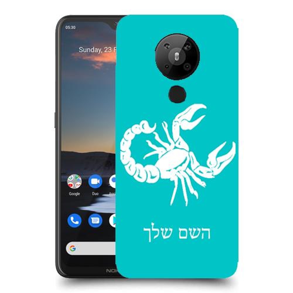 עקרב כיסוי מגן קשיח בעיצוב אישי עם השם שלך ל Nokia 5.3 יחידה אחת סקרין מובייל