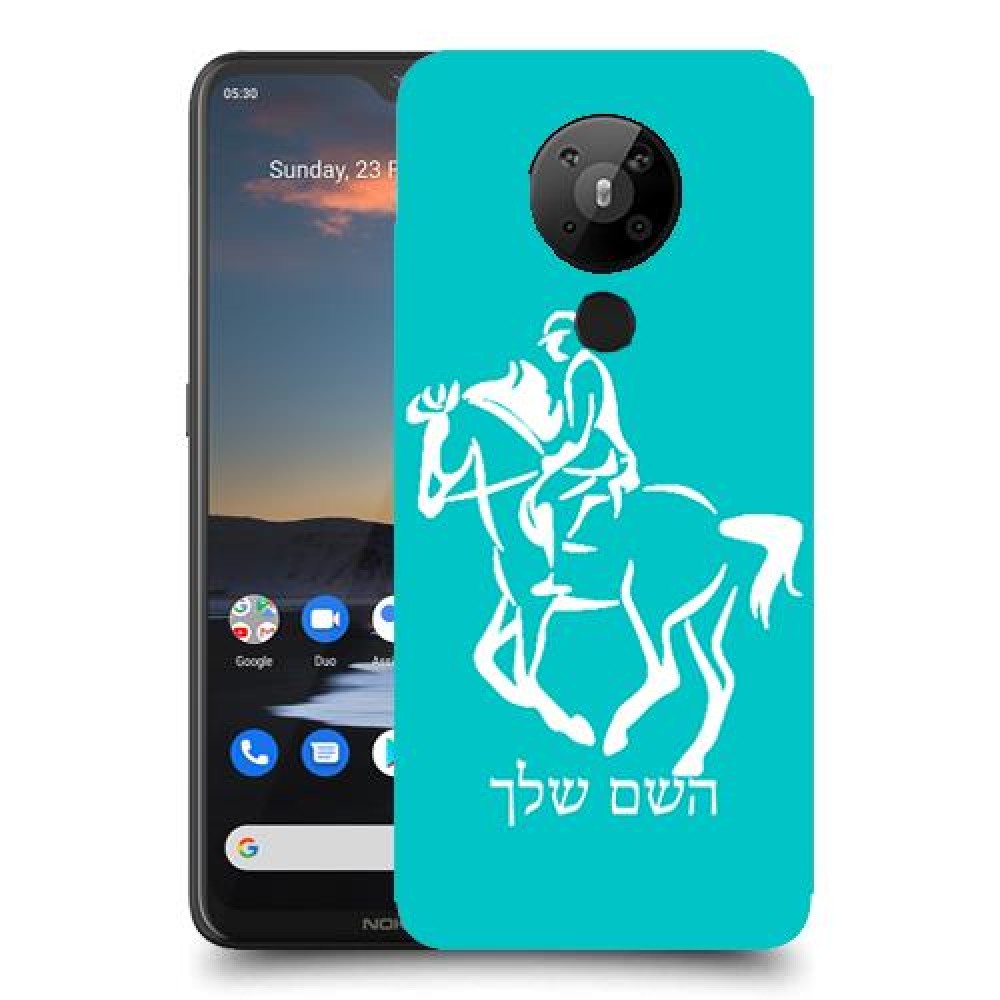 רוכב סוסים - גבר כיסוי מגן קשיח בעיצוב אישי עם השם שלך ל Nokia 5.3 יחידה אחת סקרין מובייל