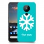 שלג כיסוי מגן קשיח בעיצוב אישי עם השם שלך ל Nokia 5.3 יחידה אחת סקרין מובייל