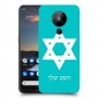 מגן דוד - ישראל כיסוי מגן קשיח בעיצוב אישי עם השם שלך ל Nokia 5.3 יחידה אחת סקרין מובייל