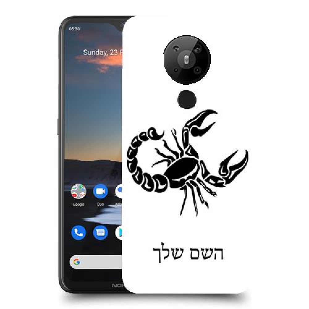 עקרב כיסוי מגן קשיח בעיצוב אישי עם השם שלך ל Nokia 5.3 יחידה אחת סקרין מובייל