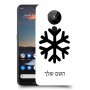 שלג כיסוי מגן קשיח בעיצוב אישי עם השם שלך ל Nokia 5.3 יחידה אחת סקרין מובייל