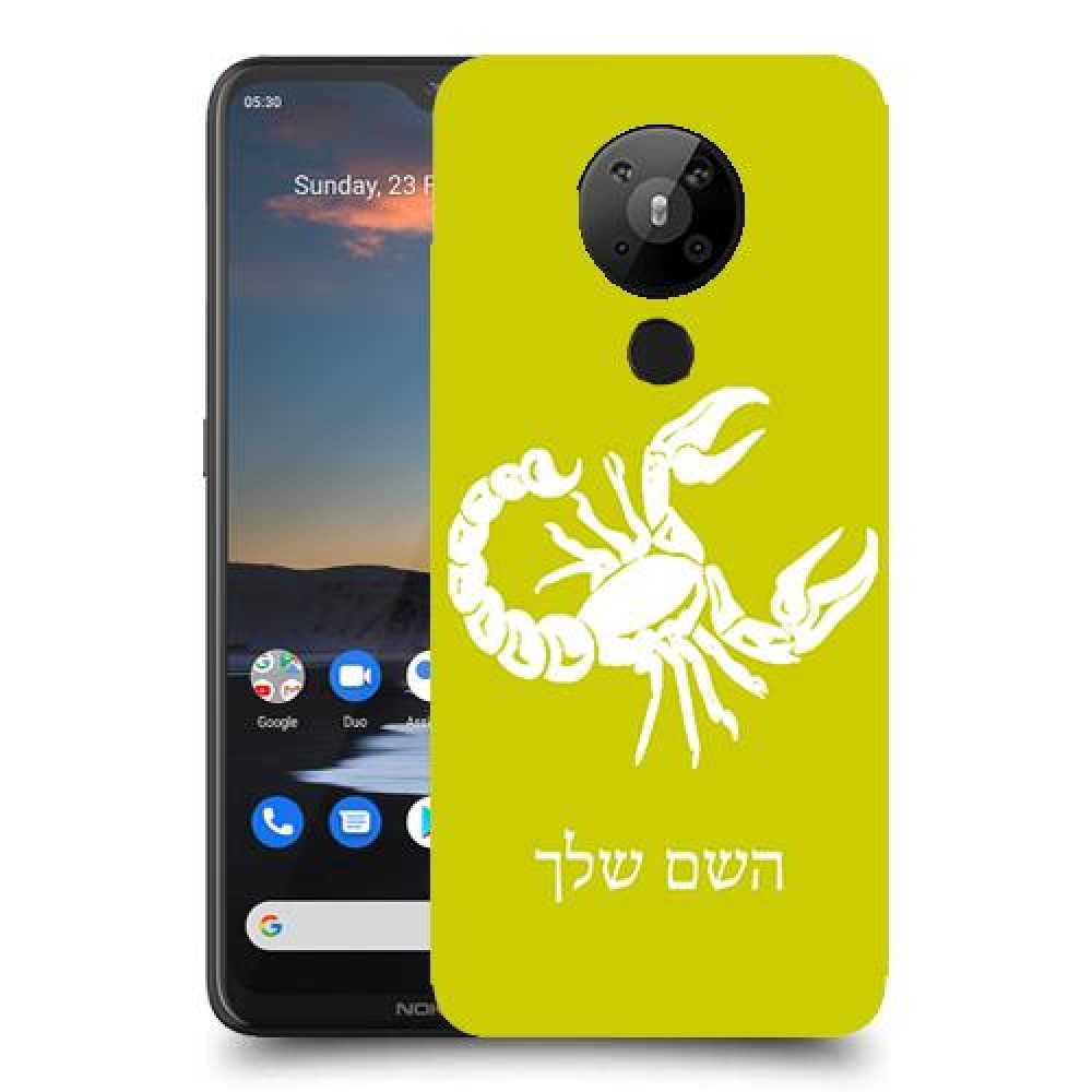 עקרב כיסוי מגן קשיח בעיצוב אישי עם השם שלך ל Nokia 5.3 יחידה אחת סקרין מובייל