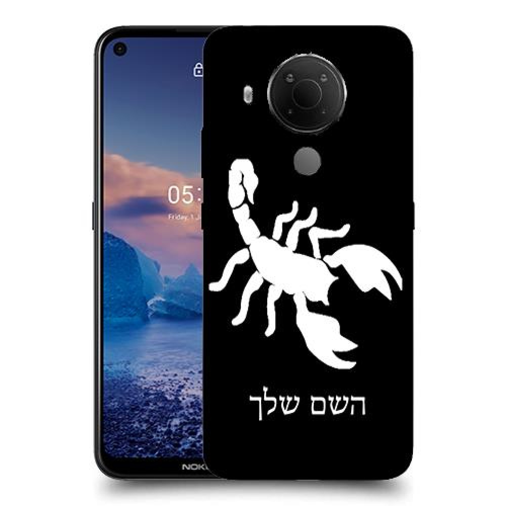 עקרב כיסוי מגן קשיח בעיצוב אישי עם השם שלך ל Nokia 5.4 יחידה אחת סקרין מובייל