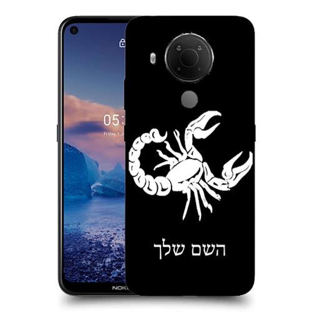 עקרב כיסוי מגן קשיח בעיצוב אישי עם השם שלך ל Nokia 5.4 יחידה אחת סקרין מובייל