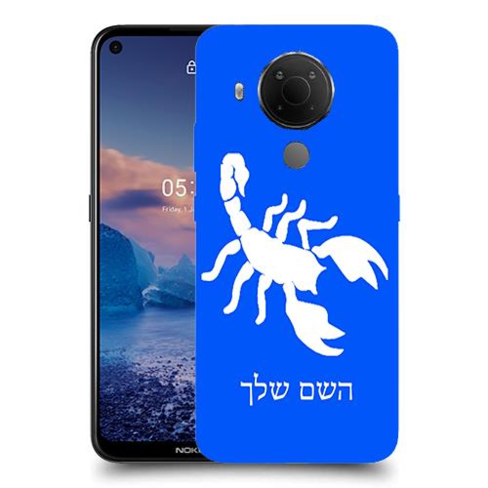 עקרב כיסוי מגן קשיח בעיצוב אישי עם השם שלך ל Nokia 5.4 יחידה אחת סקרין מובייל