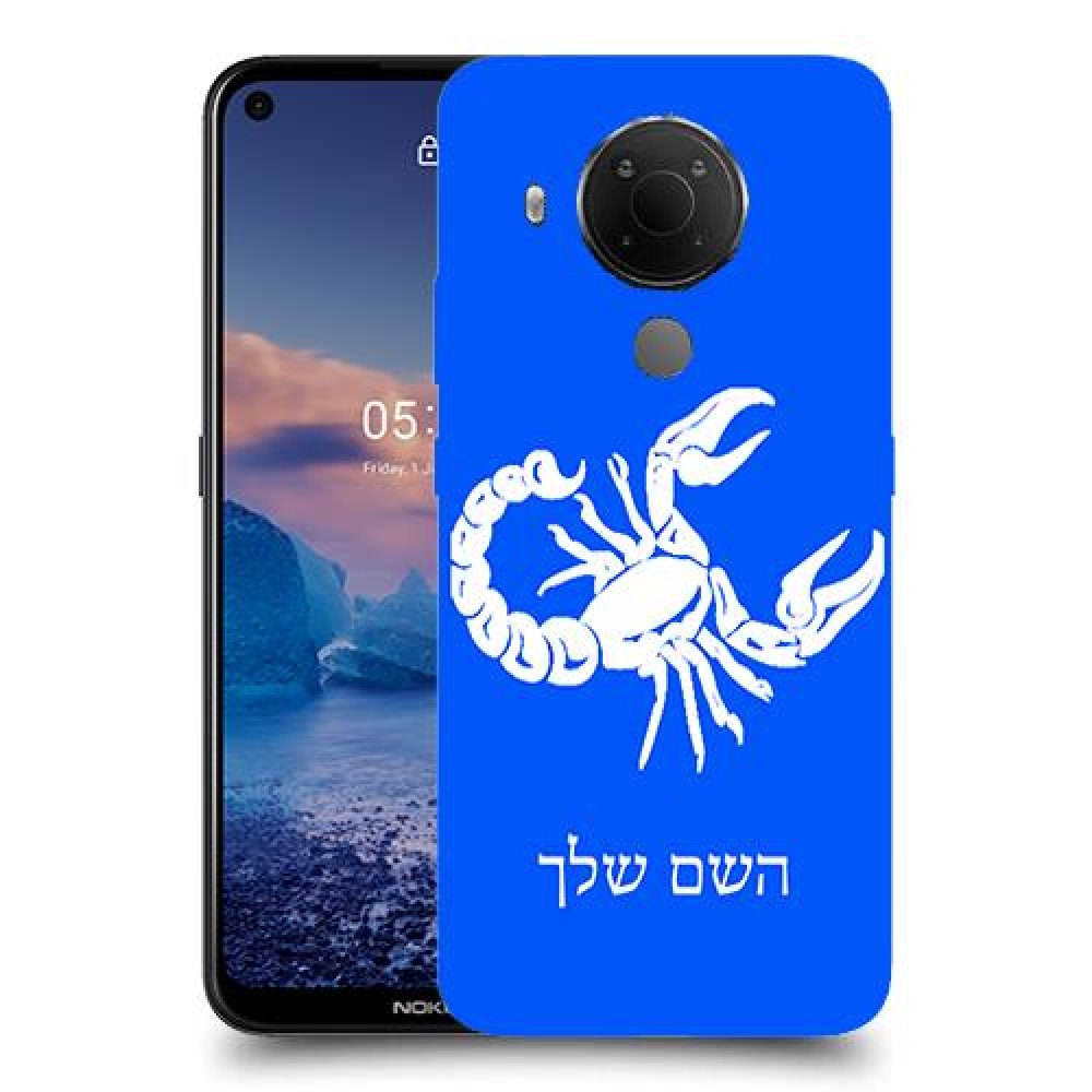 עקרב כיסוי מגן קשיח בעיצוב אישי עם השם שלך ל Nokia 5.4 יחידה אחת סקרין מובייל