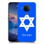 מגן דוד - ישראל כיסוי מגן קשיח בעיצוב אישי עם השם שלך ל Nokia 5.4 יחידה אחת סקרין מובייל