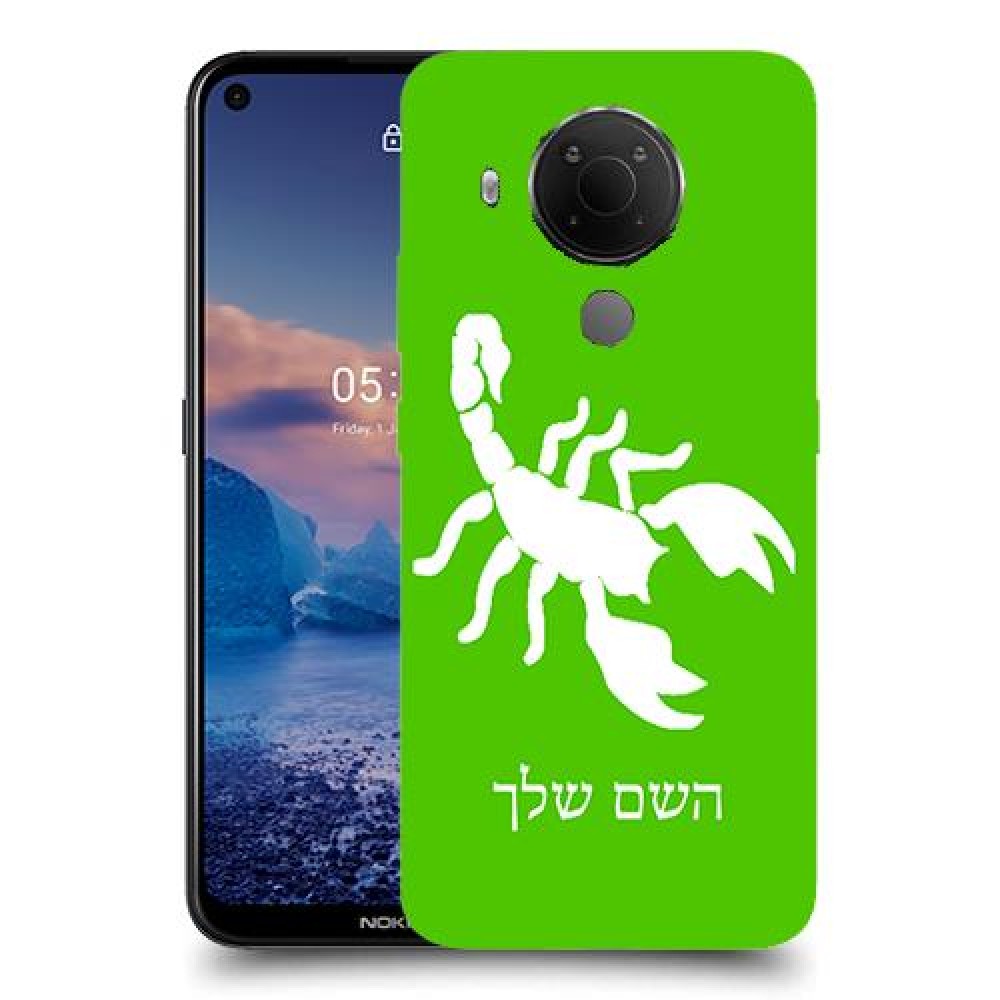 עקרב כיסוי מגן קשיח בעיצוב אישי עם השם שלך ל Nokia 5.4 יחידה אחת סקרין מובייל