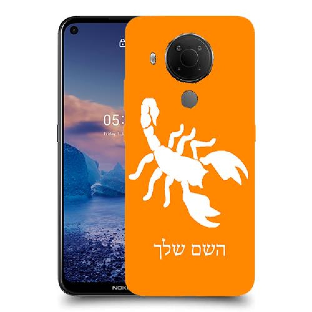 עקרב כיסוי מגן קשיח בעיצוב אישי עם השם שלך ל Nokia 5.4 יחידה אחת סקרין מובייל