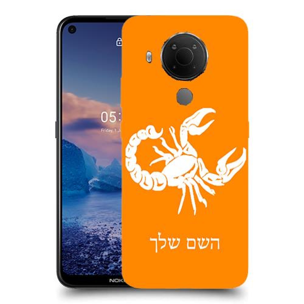 עקרב כיסוי מגן קשיח בעיצוב אישי עם השם שלך ל Nokia 5.4 יחידה אחת סקרין מובייל