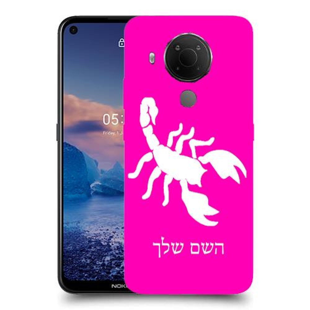 עקרב כיסוי מגן קשיח בעיצוב אישי עם השם שלך ל Nokia 5.4 יחידה אחת סקרין מובייל