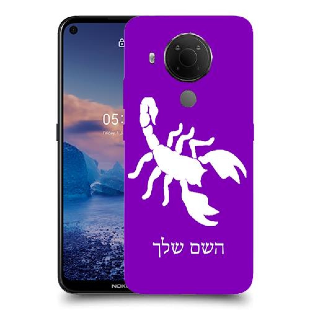 עקרב כיסוי מגן קשיח בעיצוב אישי עם השם שלך ל Nokia 5.4 יחידה אחת סקרין מובייל