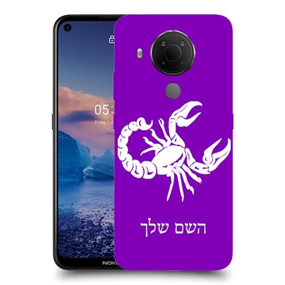 עקרב כיסוי מגן קשיח בעיצוב אישי עם השם שלך ל Nokia 5.4 יחידה אחת סקרין מובייל