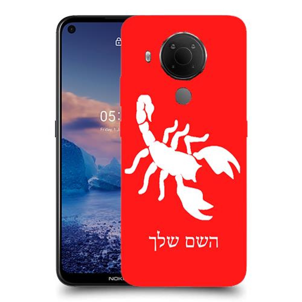 עקרב כיסוי מגן קשיח בעיצוב אישי עם השם שלך ל Nokia 5.4 יחידה אחת סקרין מובייל