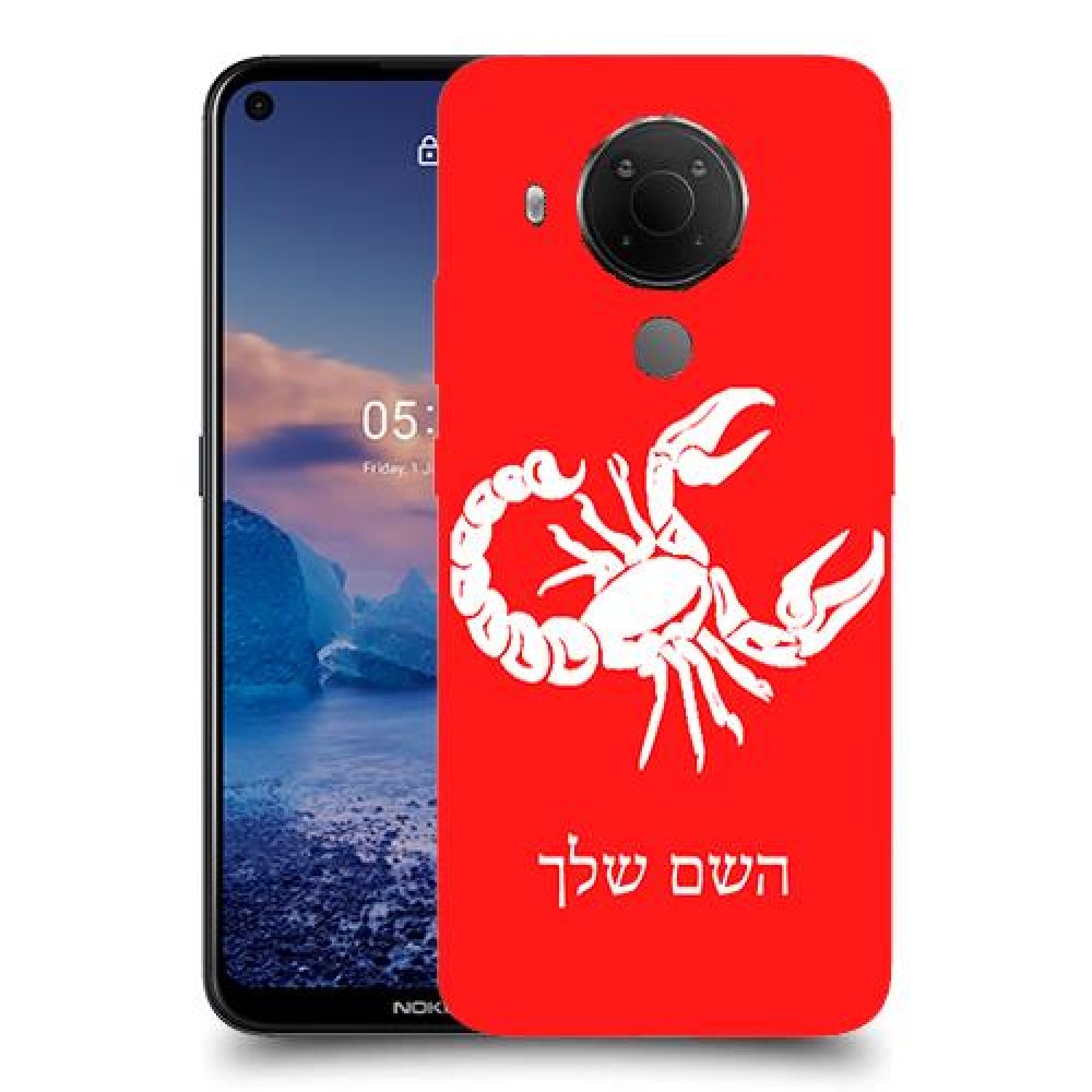 עקרב כיסוי מגן קשיח בעיצוב אישי עם השם שלך ל Nokia 5.4 יחידה אחת סקרין מובייל