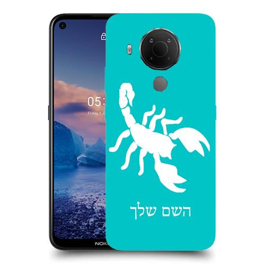 עקרב כיסוי מגן קשיח בעיצוב אישי עם השם שלך ל Nokia 5.4 יחידה אחת סקרין מובייל