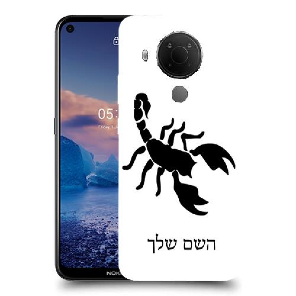 עקרב כיסוי מגן קשיח בעיצוב אישי עם השם שלך ל Nokia 5.4 יחידה אחת סקרין מובייל