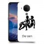 תאומים כיסוי מגן קשיח בעיצוב אישי עם השם שלך ל Nokia 5.4 יחידה אחת סקרין מובייל