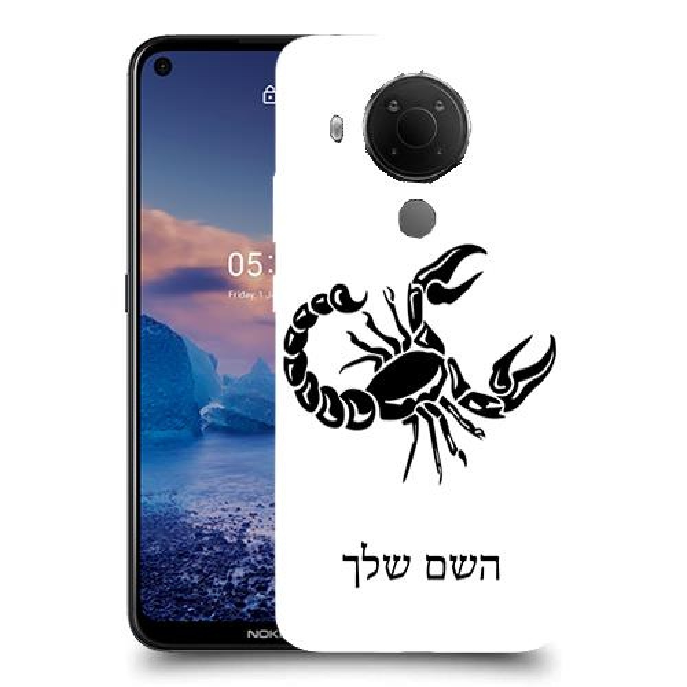 עקרב כיסוי מגן קשיח בעיצוב אישי עם השם שלך ל Nokia 5.4 יחידה אחת סקרין מובייל