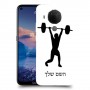 הרמת משקולות כיסוי מגן קשיח בעיצוב אישי עם השם שלך ל Nokia 5.4 יחידה אחת סקרין מובייל