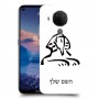 ספינקס מצרים כיסוי מגן קשיח בעיצוב אישי עם השם שלך ל Nokia 5.4 יחידה אחת סקרין מובייל