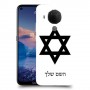 מגן דוד - ישראל כיסוי מגן קשיח בעיצוב אישי עם השם שלך ל Nokia 5.4 יחידה אחת סקרין מובייל