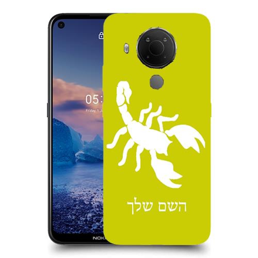 עקרב כיסוי מגן קשיח בעיצוב אישי עם השם שלך ל Nokia 5.4 יחידה אחת סקרין מובייל