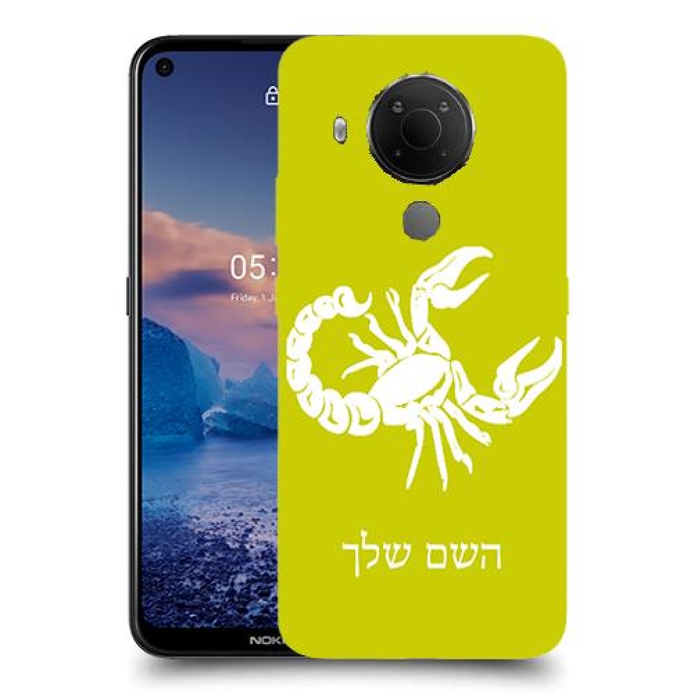 עקרב כיסוי מגן קשיח בעיצוב אישי עם השם שלך ל Nokia 5.4 יחידה אחת סקרין מובייל