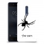 עכביש כיסוי מגן קשיח בעיצוב אישי עם השם שלך ל Nokia 5 יחידה אחת סקרין מובייל