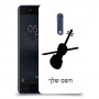 כינור כיסוי מגן קשיח בעיצוב אישי עם השם שלך ל Nokia 5 יחידה אחת סקרין מובייל